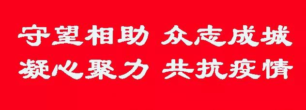 微信圖片_20200130161947.jpg 微信圖片_20200130161947.jpg