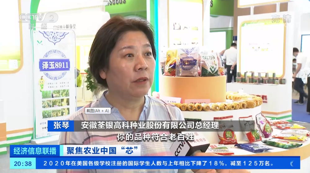 微信截圖_20210324170540.png 微信截圖_20210324170540.png